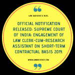 OFFICIAL NOTIFICATION RELEASED: SUPREME COURT OF INDIA JUDICIAL CLERKSHIP PROGRAM 2019 (LAW CLERK-CUM-RESEARCH ASSISTANT): APPLY FROM FEB 1-28
